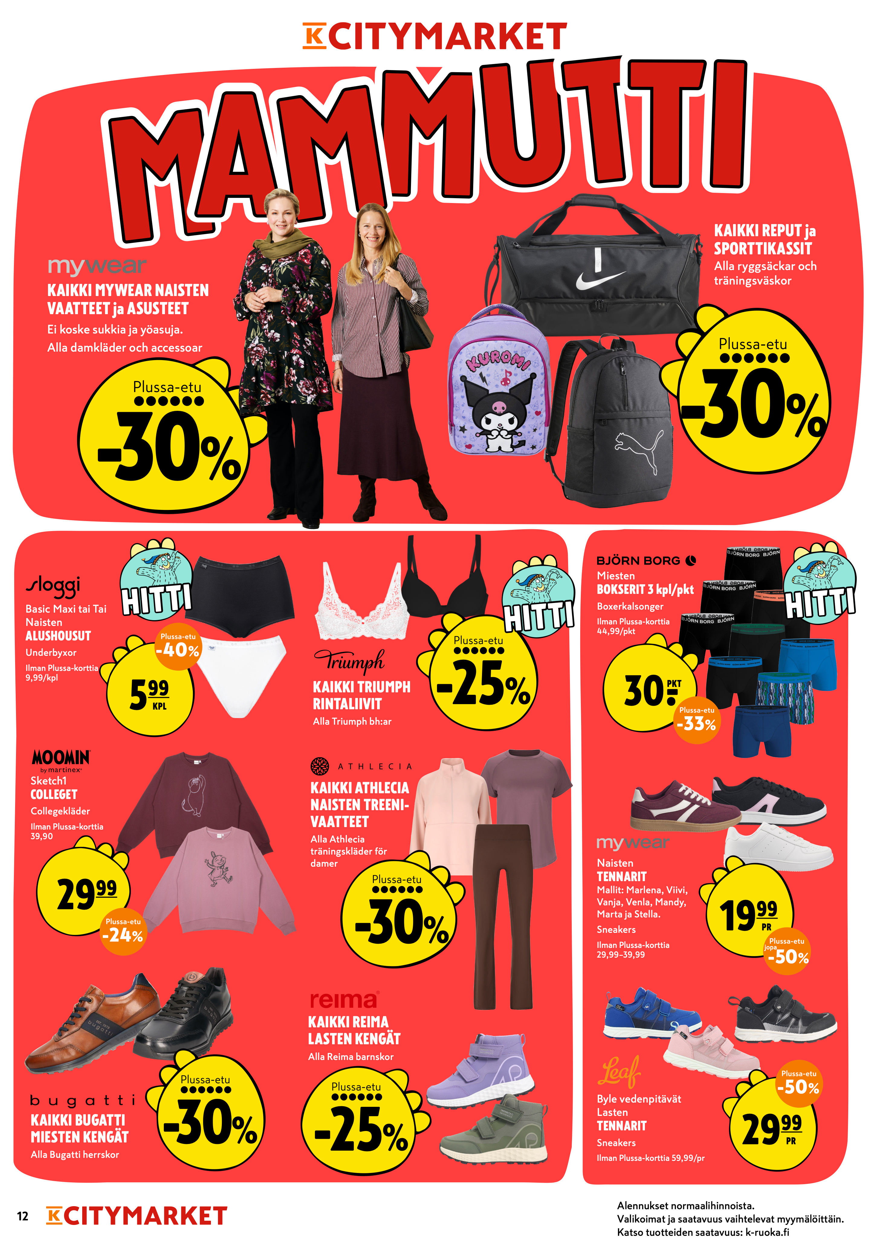 K-Citymarket Alkuviikon tarjouslehti vk 33 sivu 12